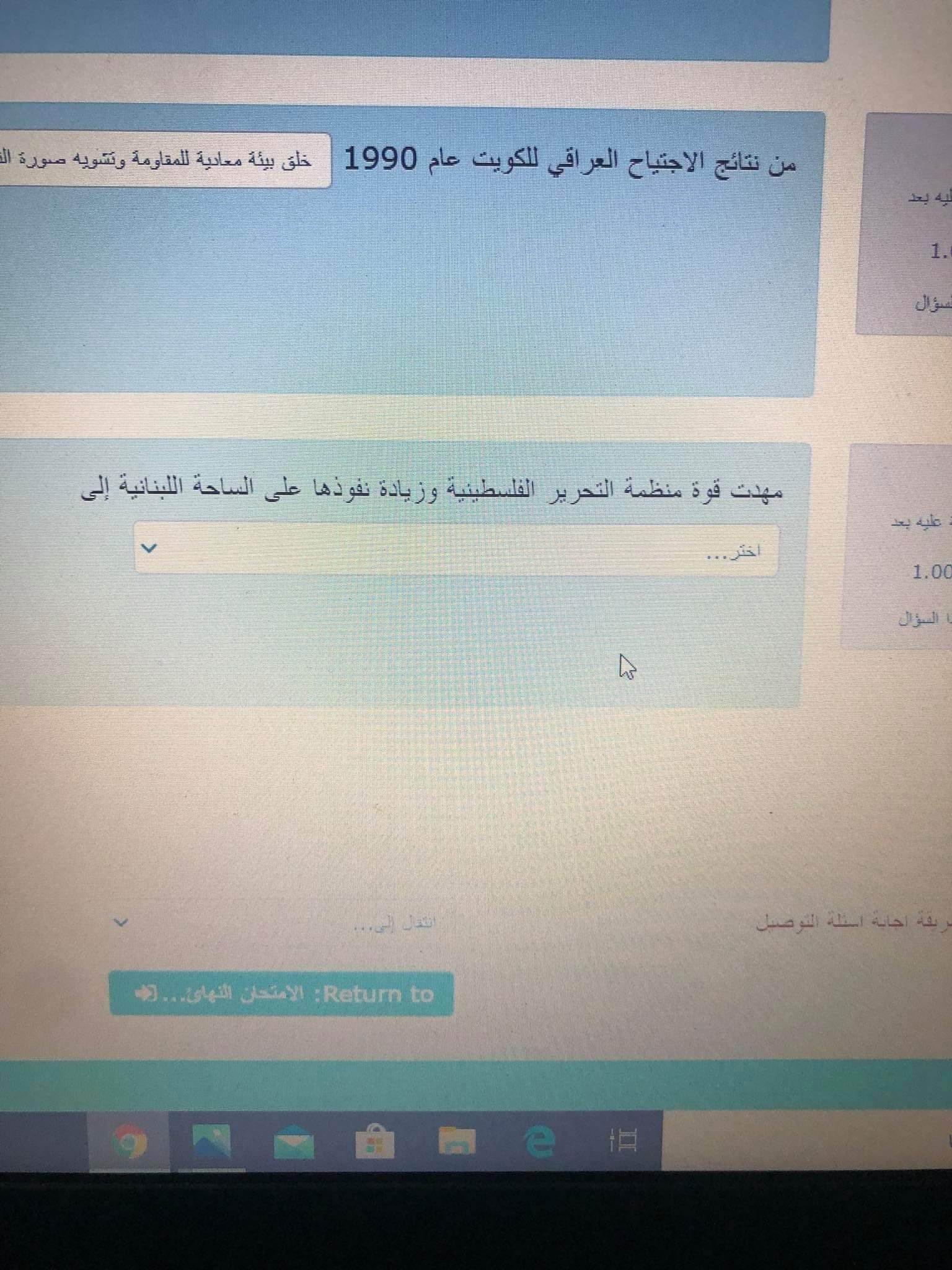 فاينل دراسات الكتروني - IMG_5866.jpg